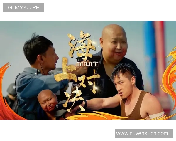 厄斯特与北雪平的激烈对决展现足球魅力与战术智慧的较量